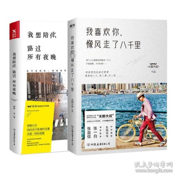 军事禁区绝非玩具,千万不要挑战国家安全!