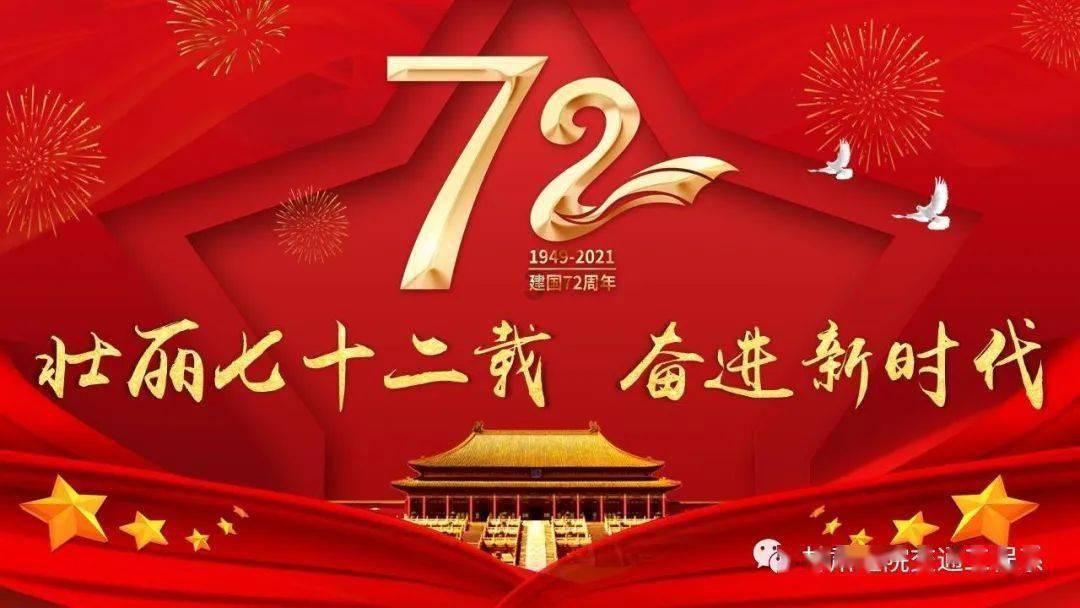 温州雨雪冰冻灾害应急响应调整为IV级！